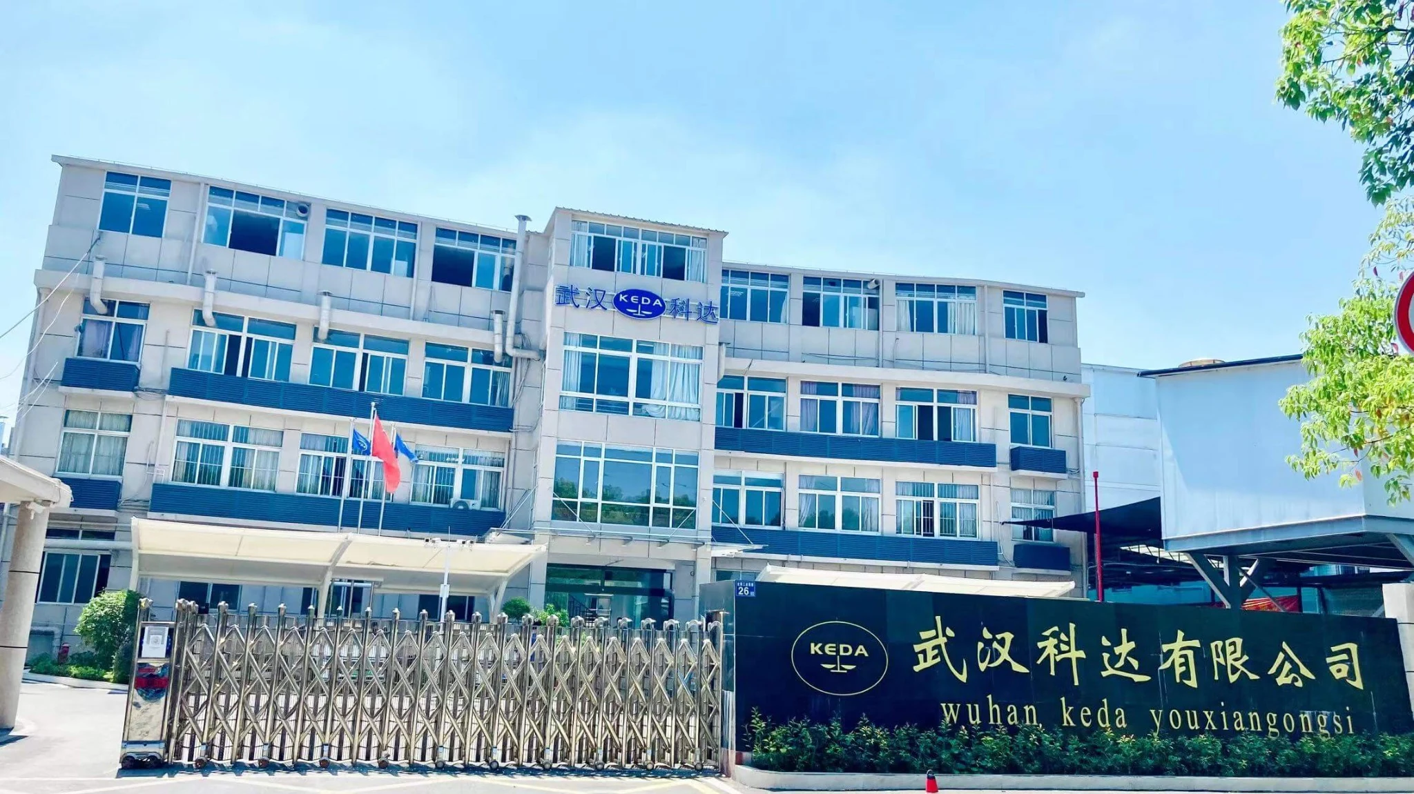 KEDA Wuhan facility entrance used as the company film cover